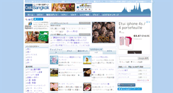 Desktop Screenshot of cool-bangkok.com